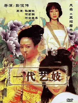 旧巷诊所 生活治愈剧全集免费在线观看